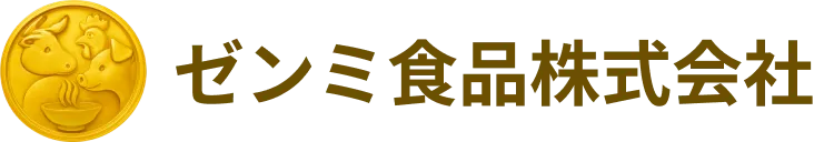 ゼンミ食品株式会社