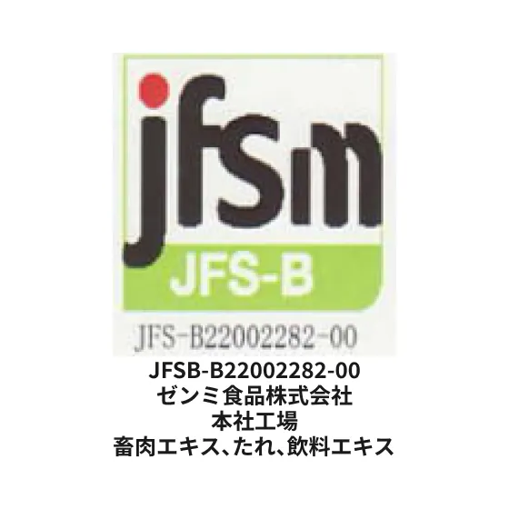 JFS-B 規格